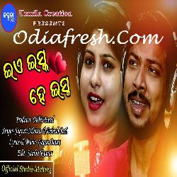 Ye Ishq He Ishq - Odia Song